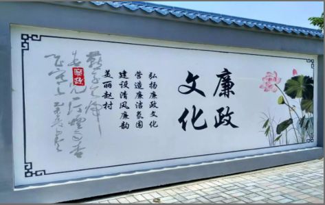 永州文化墙彩绘