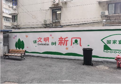 永州社区墙绘